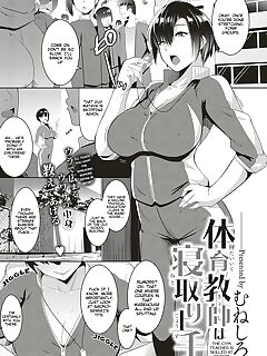 The Gym Teacher Is Skilled at Netori by Muneshiro Chapter 01