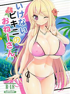 Ikenai Bikini no Oneesan by Shuz Chapter 01