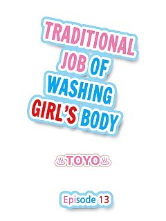 Traditional Job Of Washing Girls Body by Toyo Chapter 13